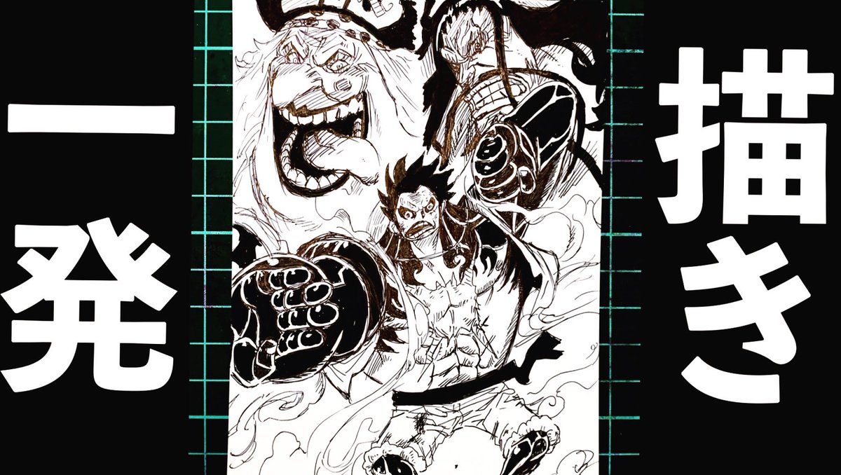 Twitter पर ニート ピアノ One Piece一発描き ウソップギャラリー海賊団応募ハガキ描いてみた T Co Hlgthi7lme Youtubeより 絵は途中経過が好き