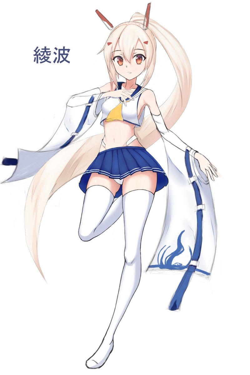 スカート描いてて力尽きた W まだ時間かかりそう 巻のイラスト