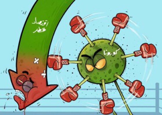 قامت #قطر بتخصيص مبنى خاص للرعاية الصحية في #الدوحة  لكبار مسؤولين #ايرانيين و قيادات من حزب الله مصابين بفيروس #كورونا تم نقلهم  بالطائرة #القطرية التي اقلعت من #طهران الى #بيروت وصولا الى #الدوحة
#قطر_بؤرة_الكورونا 
#قطر_ورشاوي_كاس_العالم