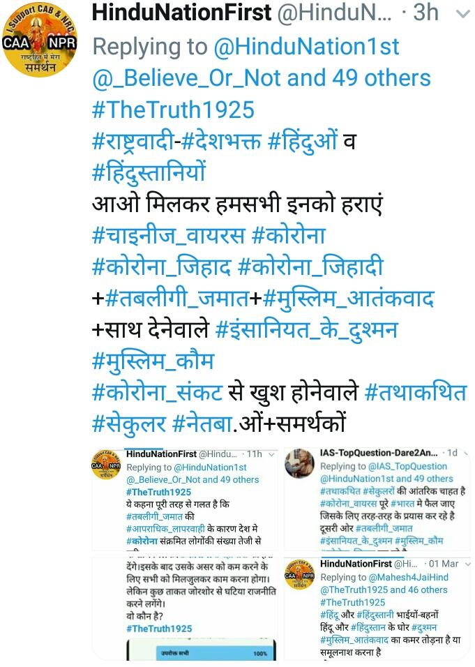 HinduNation1st's tweet photo. @_Believe_Or_Not @Mahesh4JaiHind @TheTruth1925 @myavi1 @diwakarjishukla @Rupalikale18 @Amir_Ku_Saxsena @Kumarpalrawat2 @Sharava98846197 @blessin17085936 @amol09more @Ashish_Zazadia @Jagdish56476072 @nscinq55 @arush_da @Aniruby2 @iDivineKrushna @TRanvijay @Neerajg47333420 @Sanjeet300999 @rameshkumarvns @SharadM123 @theashok1949 @pankajtakiar75 @KALICHARAN121 @Mangu24x7 @KiranJainKira19 @Dhaneshwar29 @VijayBa22970923 @commun_it @Digambe80493385 @raghuvir_nisahd @Avanidave13 @hariomsingh323 @HiteshK13873984 @acharya_keval @radhikaraajput @BabalSharma11 @ashutoshb1984 @Rajendr26060878 @lovemenot143 @Brijesh22142061 @DrRajendraTiwa4 @Dinesh79178941 @DEBASISDANGARJH @gpgiri59 @Shivraj73130022 @BO2Goswami @RahulGandhi @yuvadesh #TheTruth1925
#लॉकडाउन_सजा_नहीं_संजीवनी_है
#कोरोना_को_हराना_है
#मोदी_है_तो_मुमकिन_है
#कोरोना_हारेगा_देश_जीतेगा
#कोरोना_योद्धाओं_को_नमन
#तबलीगी_जमात_को_बैन_करो
#कोरोना_जिहाद+#कोरोना_जिहादी+#तबलीगी_जमात+#मुस्लिम_आतंकवाद/#इस्लामिक_आतंकवाद मिटाना है #मुसलमानों_का_आर्थिक_बहिष्कार_करो https://t.co/c7iV3qkbN7