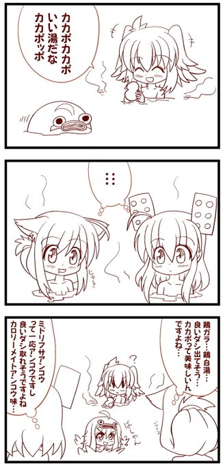 カロリメイド を含むマンガ一覧 リツイート順 ツイコミ 仮 カロリメイド を含むマンガ一覧 リツイート順 ツイコミ 仮