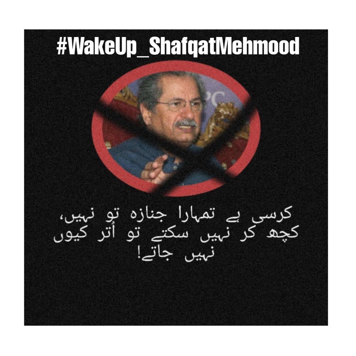m_danyalm's tweet photo. #Wakeup_Shafqatmahmood https://t.co/vycPc0BdEd