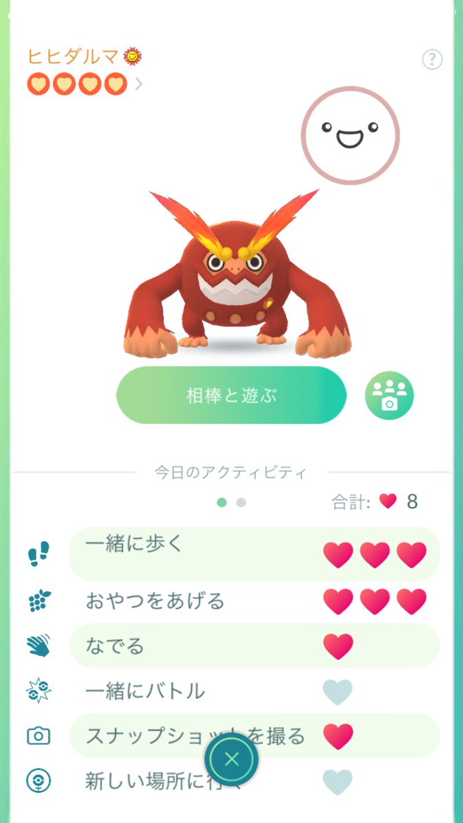 ポケモンgo やぶれたチケット ポケモンgo ゲノセクトのストーリーイベントのチケット購入方法と参加手順 ポケモンgo やぶれたチケット ポケモンgo ゲノセクトのストーリーイベントのチケット購入方法と参加手順