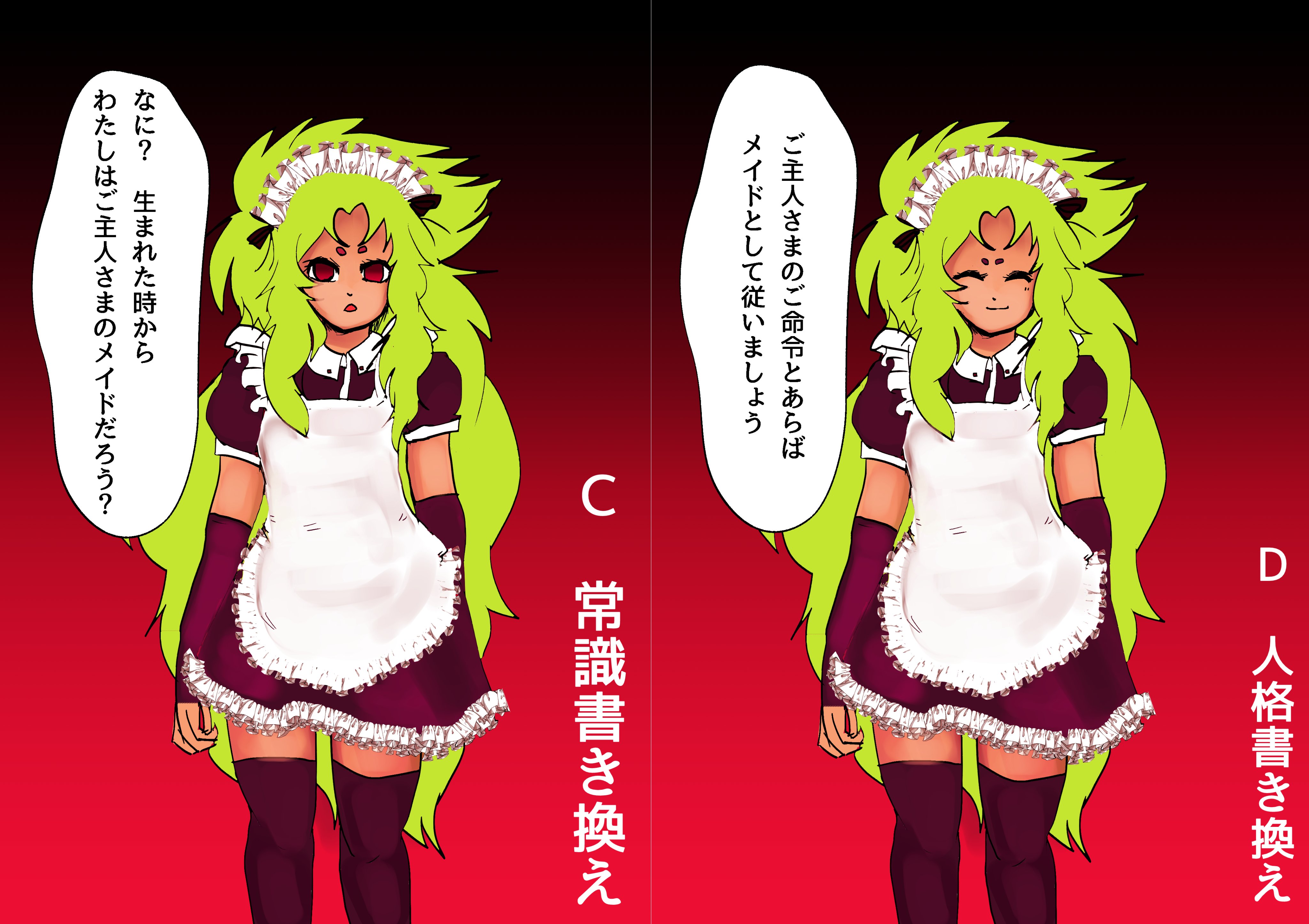 しゃど 催眠洗脳mcモノへの解像度をあげていって欲しいのでお絵かきしました 誤認とかは個人的な分類 T Co Sjwse9lpgr Twitter