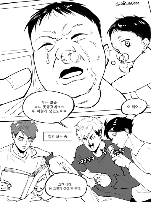 앨범을 보자 