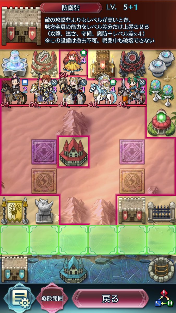 ジュール J On Twitter 飛空城シーズン75 攻城2戦目 キャンディシルクが厄介な理防衛 防御床に乗れば大事だろうと ろくに考えずにアルシャロ部隊を選択 しかも床に乗るのに失敗する始末 幸い生き延びたので無理矢理制圧 サーリャの方が向いていたよなぁ