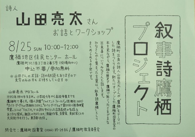 柴田望さん の人気ツイート 2 Whotwi グラフィカルtwitter分析