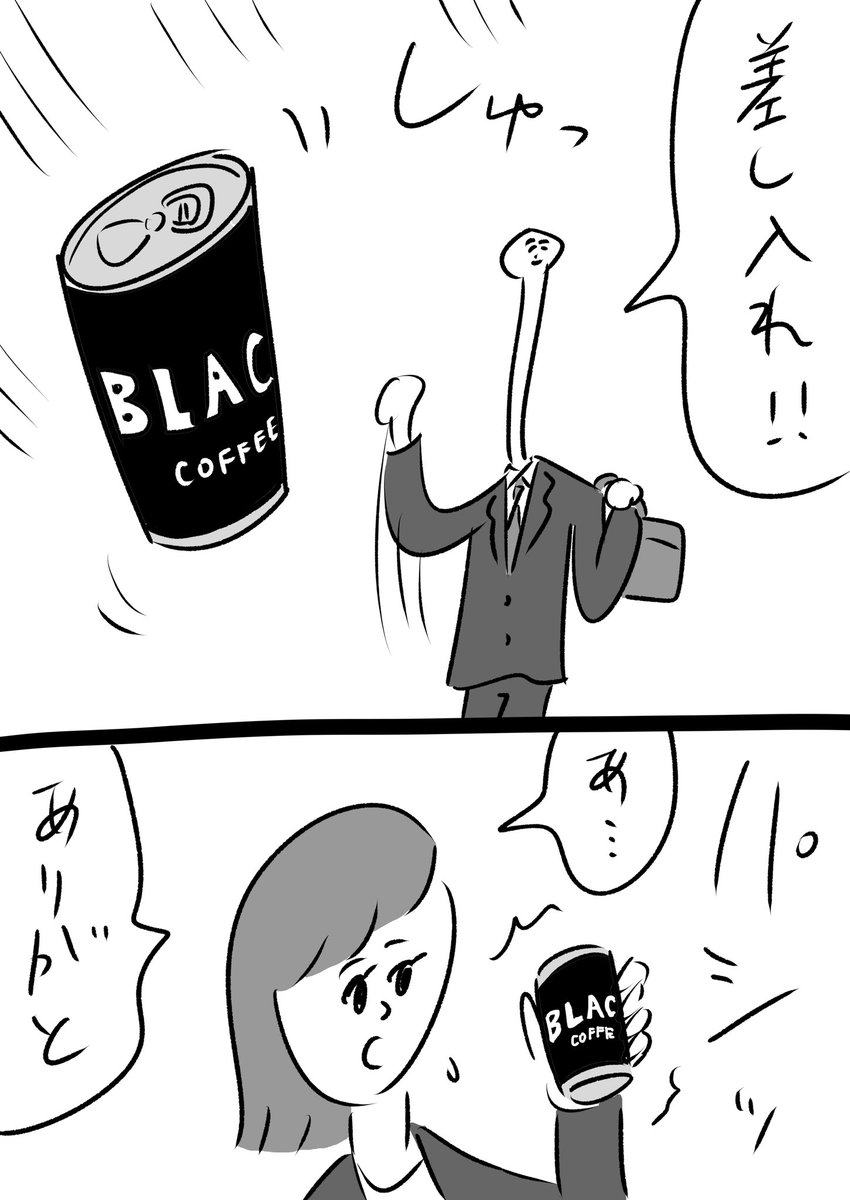 KINOKO
#おほまんが 