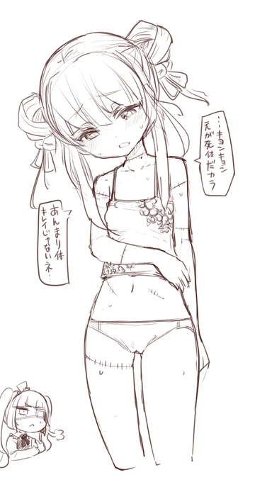 拙者キョンキョンの服の下がツギハギ傷だらけだと興奮しちゃう侍～～～!!
皆も見よう!邪神ちゃんドロップキック2期!!
あと神保町哀歌のCDがクラファンだと後から知ってくっそ辛いので
通常販売してくれェー!! 