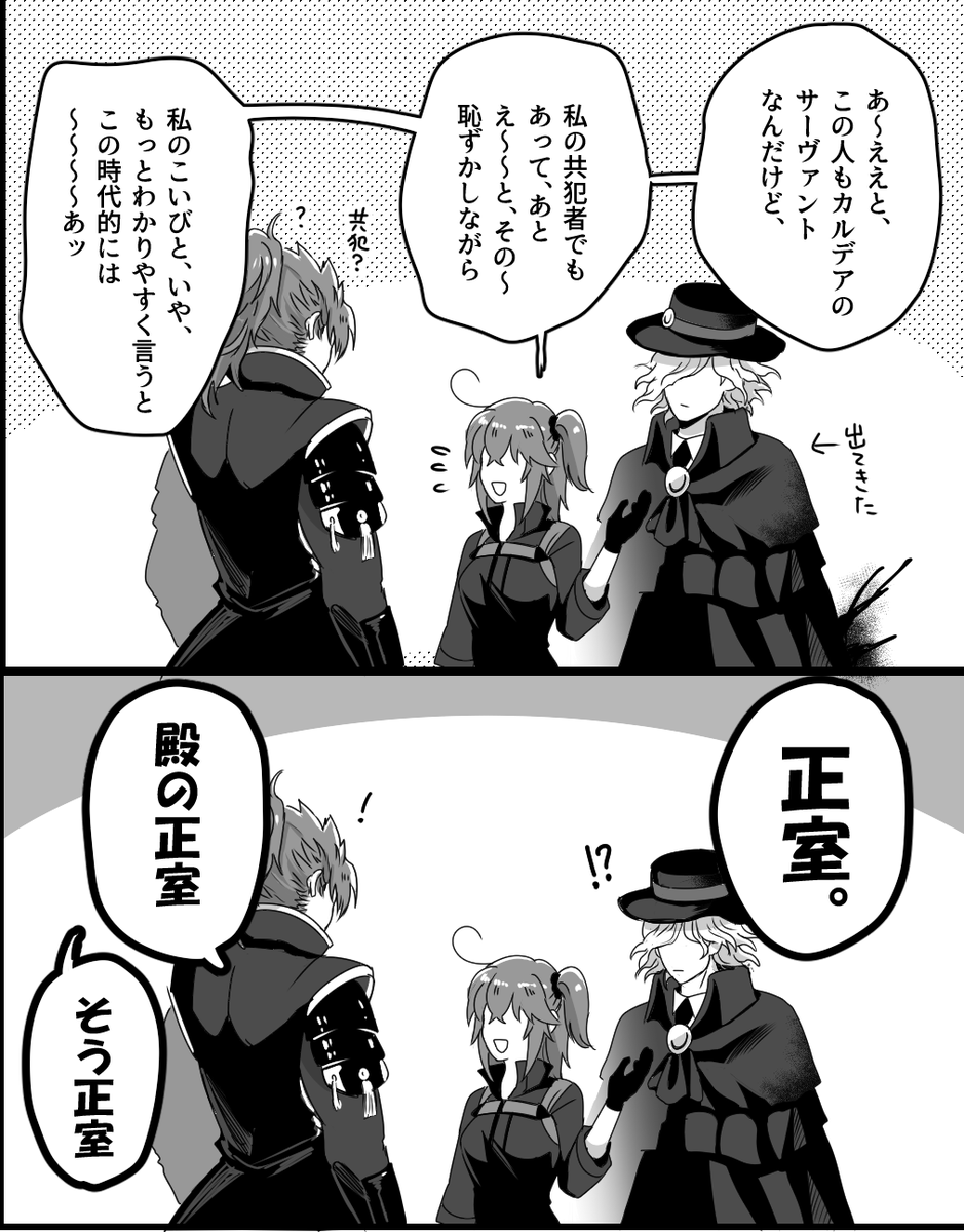 巌窟王とエドぐだ♀漫画を描くのが好きです😊
#絵描き繋がれ 