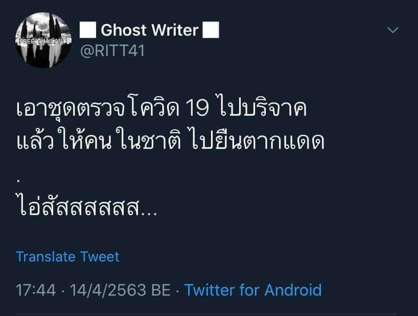 mumuy998's tweet photo. ไล่กรูไปยืนตากแดดคิดว่ากรูเป็นทุ่งข้าวสาลีรึกรูไม่ต้องสังเคราะห์แสงกรูกินข้าวอิฟายยยย #เราไม่ใช่เกษตรกร https://t.co/7uhkcT20Eq