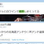 最近ネットでよく見かけるワード 優勝 の意味や起源を国語辞典編纂者の方が分析 アヒージョと白ワインで優勝しまくってる Togetter