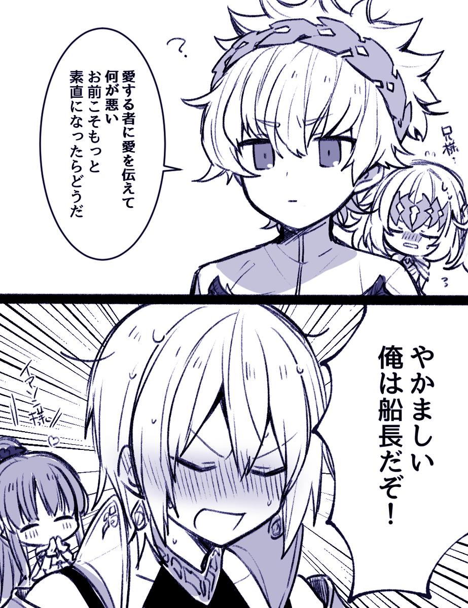 カストロ兄様とイアソン100回以上こういう問答してそうだし珍しく兄様が正論パンチしてくる(ディオスクロイとイアメディ) 