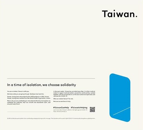 vilmahuang's tweet photo. @WHO can help?

#Taiwan
In a time of #isolation, we choose #solidarity
Who can isolate Taiwan? No one.
Because we are here to help.
https://t.co/xB2cQ69Qto

#TaiwanCanHelp
#TaiwanIsHelping
#COVID19 #Coronavirus #CCPVirus https://t.co/c4bmz7QzFf