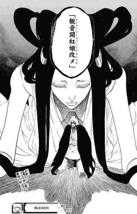 吉野 さくら 卍解 観音開紅姫改メ これ 女性の上半身を召喚してるように見えるでしょ 実は後ろで M字開脚 してるんスよ Bleach T Co S8o610tq9a Twitter