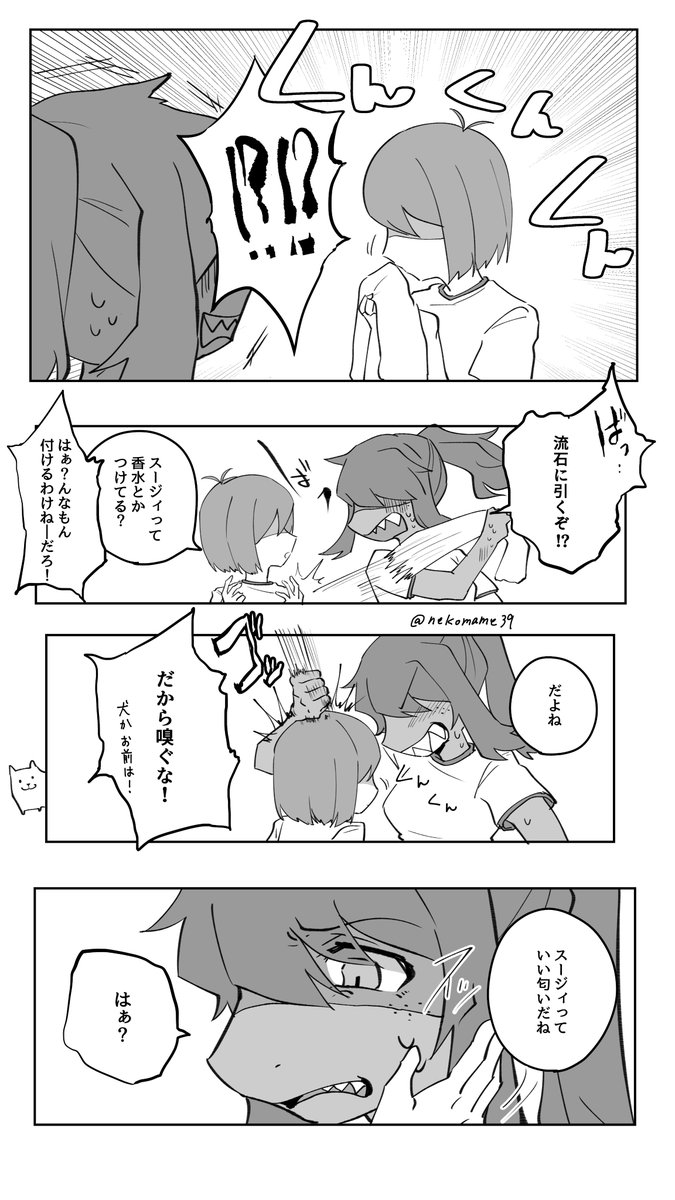 クージィ漫画 