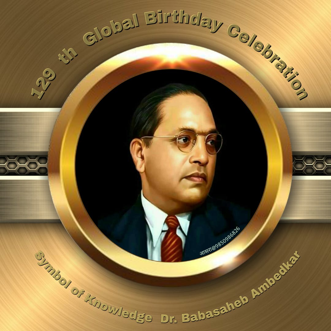 Happy 129th birthday of Baba 
B. R. Ambedkar ji to all friends