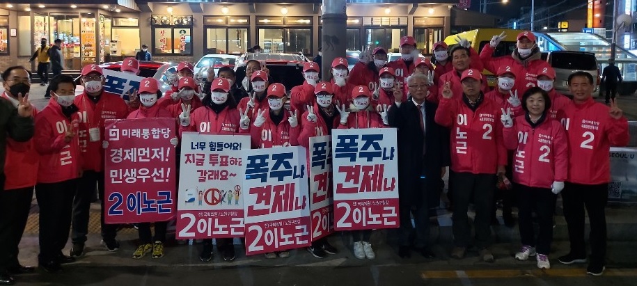 이노근 tweet media