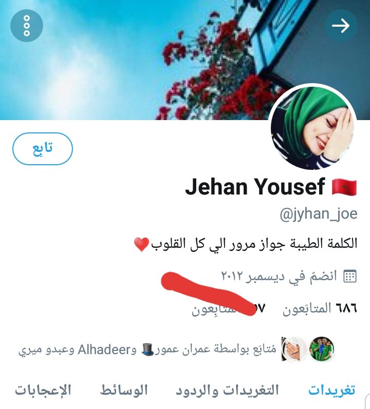 saiid_aljabri's tweet image. #المغرب_زمن_كورونا 
كيف تعرف على الذباب الإلكتروني. هو شخص واحد ويدير عدت حسابات من مواقع التواصل ،ولكن له علامات حتى تعرفها
1- منها تسجيل الحسابات من نفس السنة و نفس الشهر او تكون متقاربة 2012
2- يعيد نشر تغريدات من جميع الحسابات التي يعمل عليها
حفظ الله #المغرب من كل شر