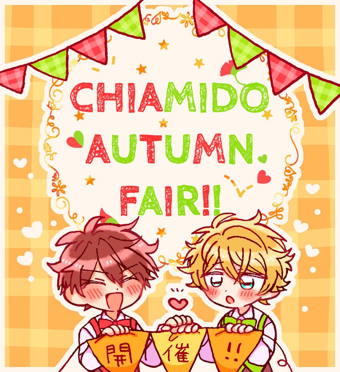 chiamido_fair's tweet photo. ❤️💚ちあみどプチオンリー開催のお知らせ
ご無沙汰しております✨
かねてより延期開催を予定しておりました当企画ですが、少しパワーアップした「プチオンリー企画」として再始動いたします🍁🍃
(長文になってしまったため、画像にまとめさせて頂きました💦)
#ちあみどフェア #ちあみどの日2020 https://t.co/S2trWhe4D8