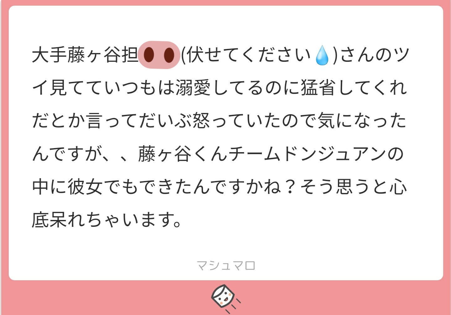 白滝 2p94knzuvqnpc3b Twitter