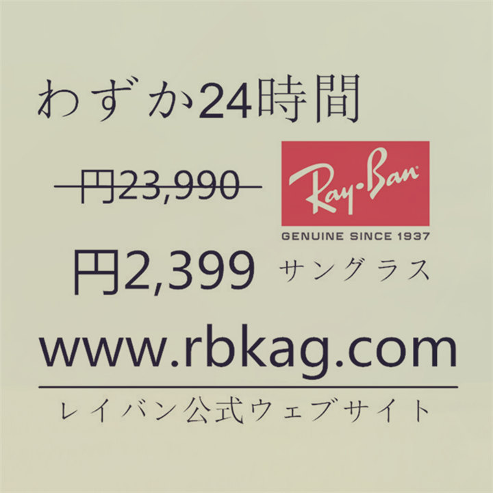 ishikiupup's tweet photo. Ray-Banアウトレット:https://t.co/QJuT79r57X
@PUMP66601639 @COINLIFE_2018 @career_fast2020 @sato_oichi @crypto_ico_jp @Vamp_bitcoin @Facebookyareyo @jgffdsb7miHDPsc @su5ef @utokyo_crypto https://t.co/L3XljWAeRw