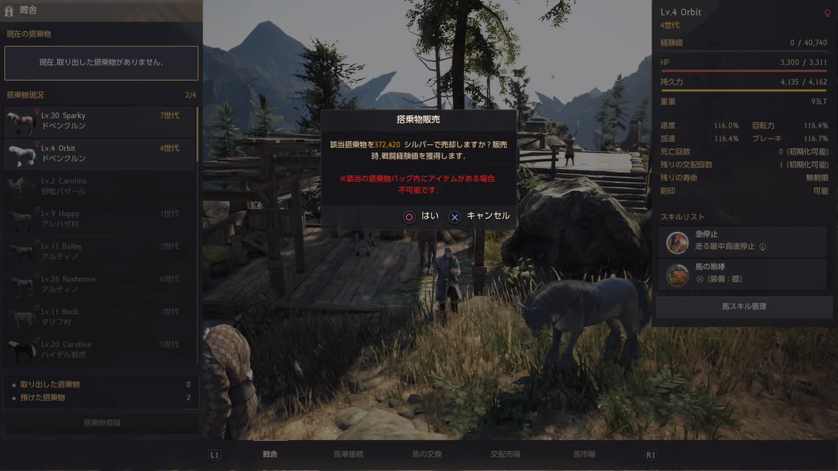 Imoko Imoko0125 Twitter