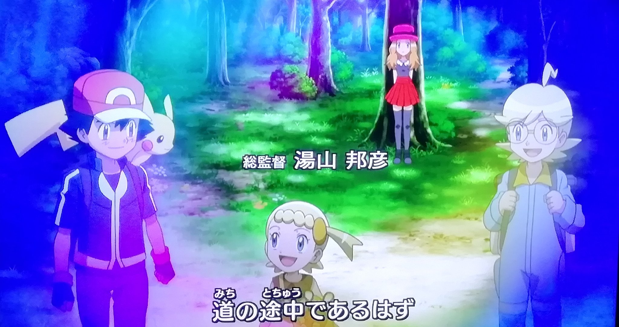 もくろーさんはtwitterを使っています ポケモンxy45 48話見た 45話 主題歌セレナがメインになってる シトロン ユリーカもりゅうじ さん はじめさんの兄弟喧嘩も解決してよかった 兄弟でタックバトル ニャオニクス達出来てたんだwハリマロンの失恋だ アニポケ