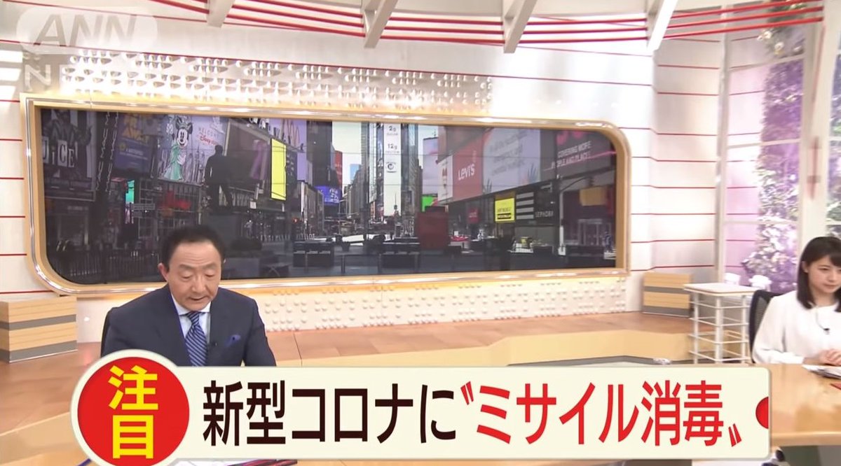 ゆるふわ怪電波 埼玉 人類の叡智の炎を使うしか救いの道は無い ゆるふわ怪電波 埼玉 人類の叡智の炎を使うしか救いの道は無い