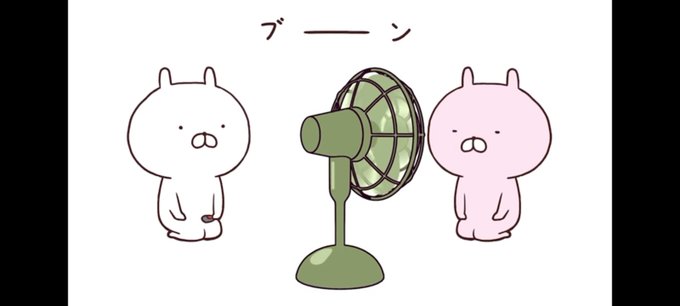 うさまるつなぎのtwitterイラスト検索結果 古い順