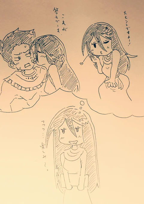 あるなしクイズの出題前にいろいろ計画を立てるシャー子。
#へんたつ 