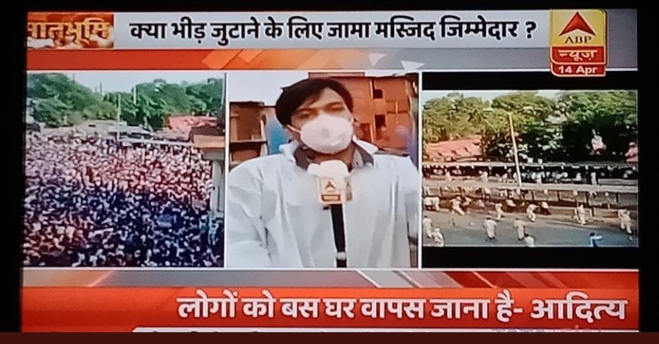 First ABP Majha spreads fake news saying trains for migrant labourers are going to start and when people gather at Railway Station, they’re blaming Muslims for it. Well Played  @rajivkhandekar