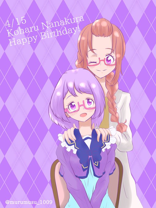 七倉小春のtwitterイラスト検索結果 七倉小春のtwitterイラスト検索結果