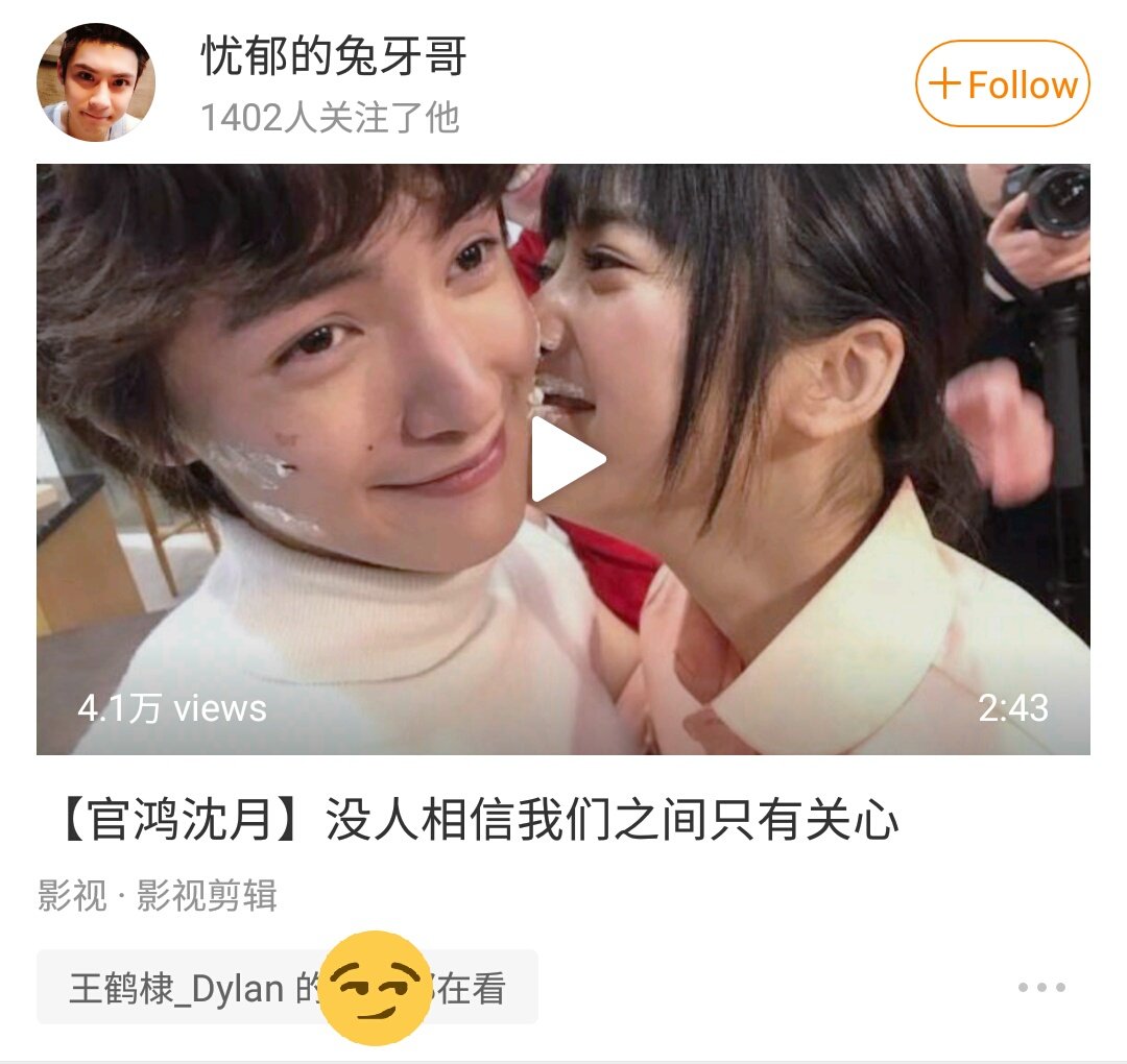 inthuoon5855's tweet photo. เพราะอะไรทำไมถึงดูน๊าาาา 
#dylan #WangHeDi   #dyshen  #ShenYue https://t.co/1sZLs2vUES