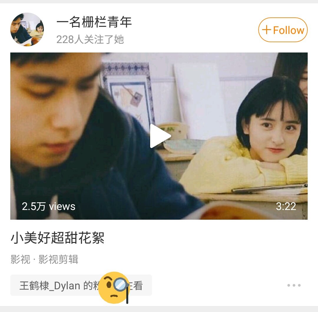 inthuoon5855's tweet photo. เพราะอะไรทำไมถึงดูน๊าาาา 
#dylan #WangHeDi   #dyshen  #ShenYue https://t.co/1sZLs2vUES