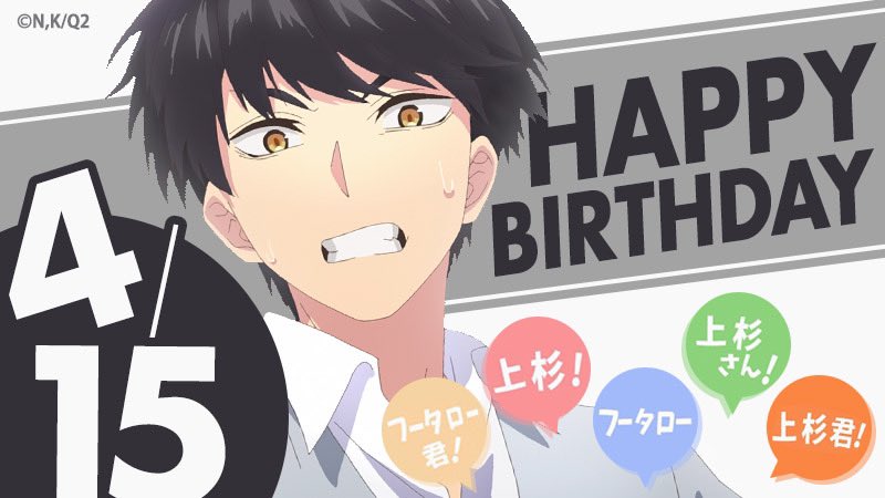 TVアニメ『五等分の花嫁』公式 on X: 