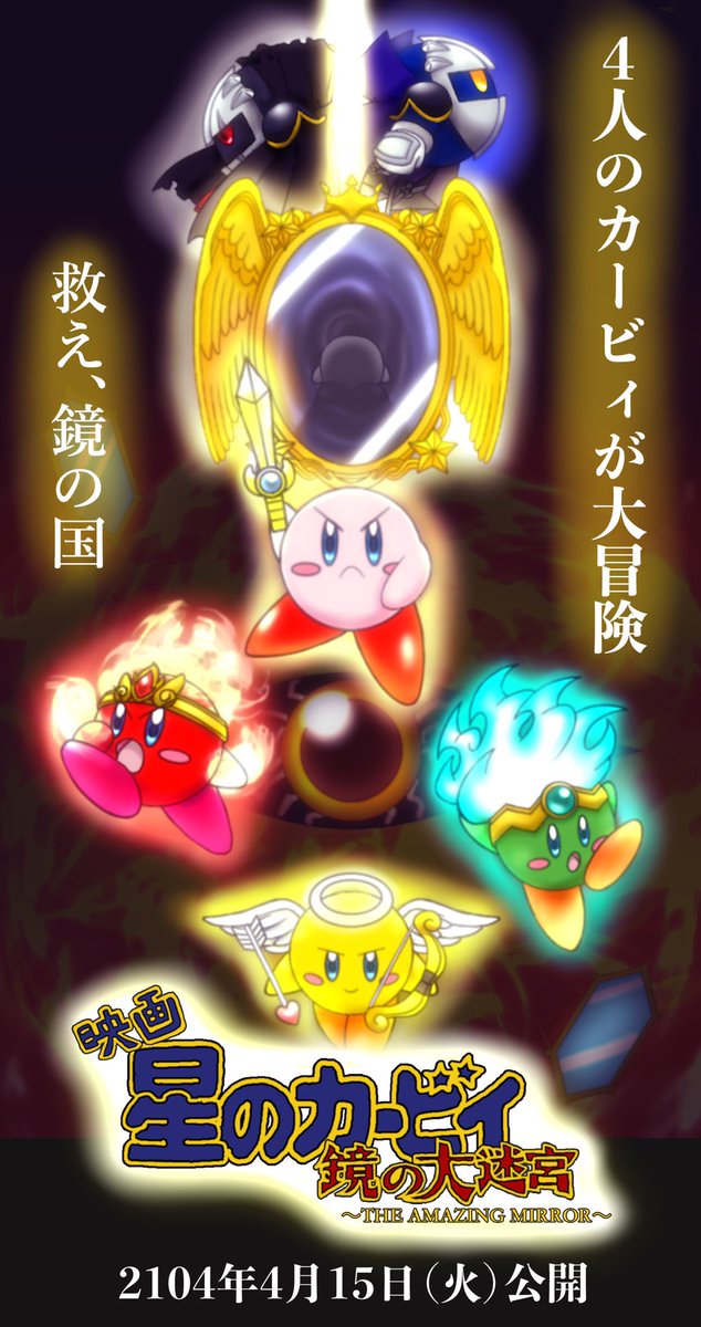 鏡の大迷宮のtwitterイラスト検索結果 古い順 鏡の大迷宮のtwitterイラスト検索結果 古い順