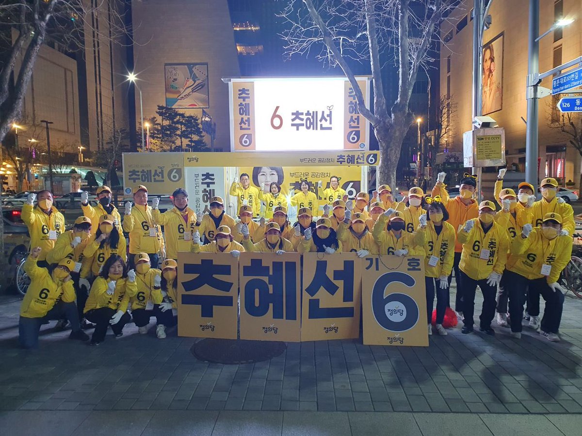 평촌동, 평안동, 귀인동, 호계동, 범계동, 신촌동, 갈산동 거리 곳곳에서, 골목골목에서 더 많은 주민 여러분과 인사하고 대화할 수 있어 행복한 시간이었습니다. 마주칠 때마다 환한 미소로 반겨주시고, 따뜻한 격려와 응원을 전해주신 안양 동안구을 지역의 다정한 주민 여러분, 정말 감사합니다.