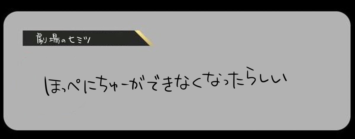 人は後にこの事件を「島原の乱」と呼んだ(大嘘)
恵美おめでとう!

#所恵美生誕祭2020 