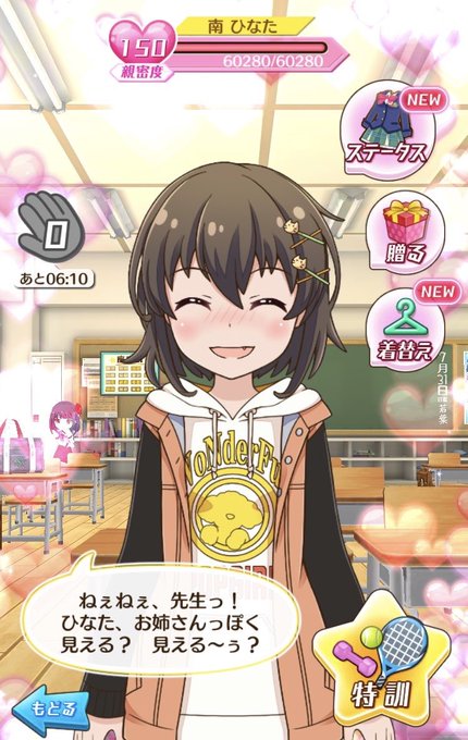 南ひなたのtwitterイラスト検索結果 古い順 南ひなたのtwitterイラスト検索結果 古い順