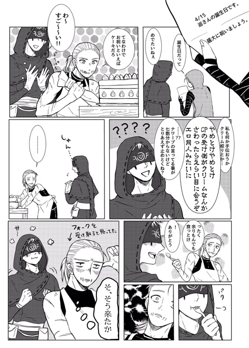 @grxgr 巡さんハッピーバースデー!!!!!!!!!!!!!!!!!!!!!!!!!!!!!!? 