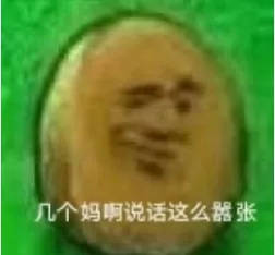 khkgyihgh's tweet photo. 怕我的号没了，就每天发几张祖安表情包吧🌝 https://t.co/b3EjsPe1ep