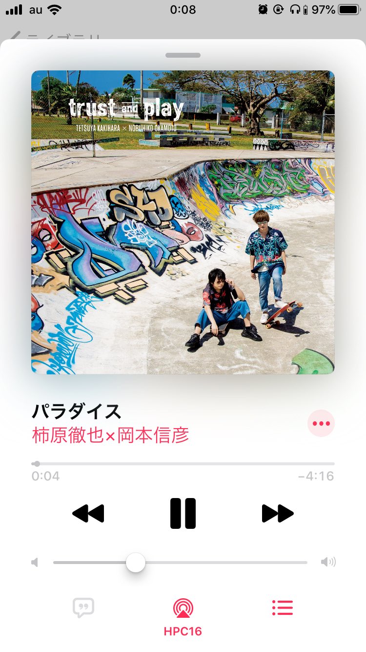 R I N O きたぴー 発売したよ だｯｯ Love Amp Joy 徹也さんとノブがいれば 毎日がshiny Shiny Days 柿原徹也 岡本信彦 かきおか Trustandplay T Co Cwbml761tg Twitter