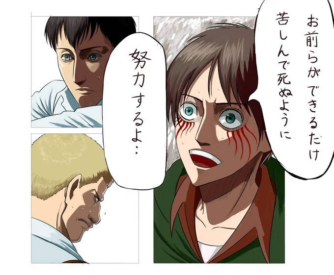 ライナー ブラウンのtwitterイラスト検索結果 古い順 ライナー ブラウンのtwitterイラスト検索結果 古い順