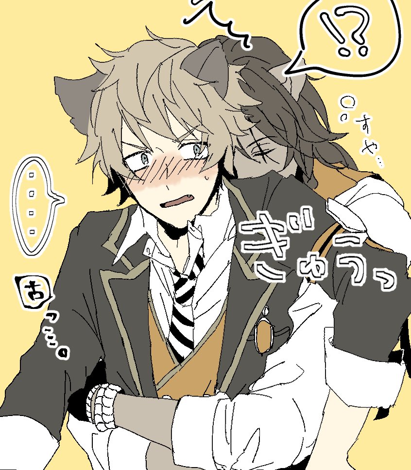 レオラギ 