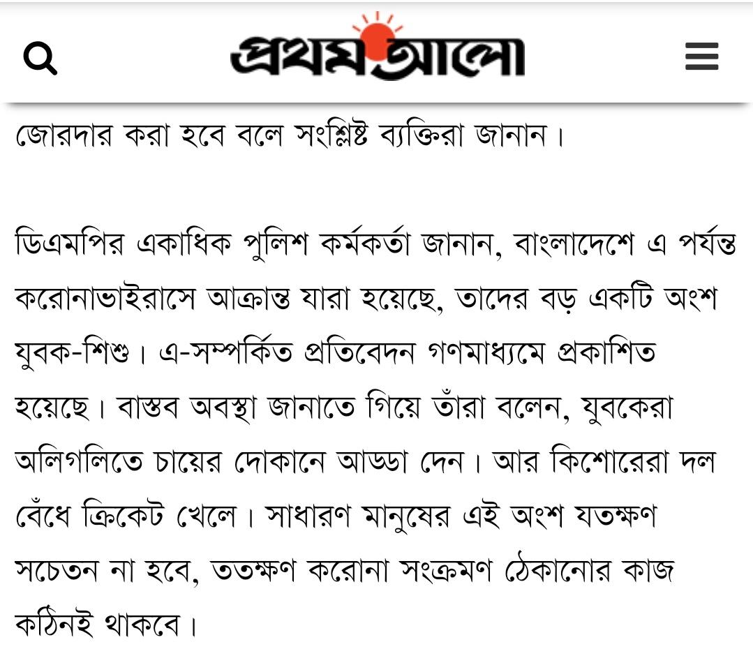 Ash_mzoo's tweet photo. Actual Cause for Increasing #coronavirus patient in #Bangladesh https://t.co/mzovJCrY1g