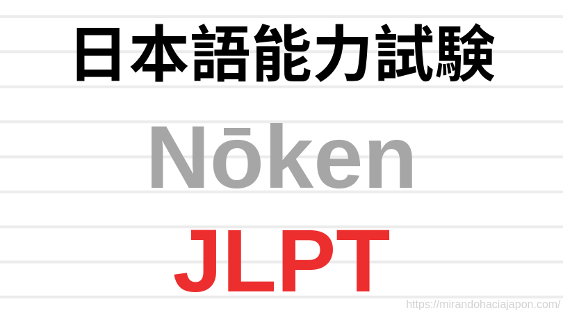 Exp_Kirei's tweet photo. Todo sobre el examen oficial de japonés Nōken o JLPT vía@mhaciajapon 
https://t.co/hjyLbO2UVO https://t.co/F4c6ExCjpK