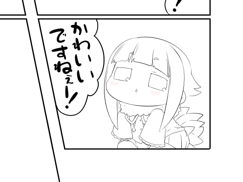 トキちゃんのぷち途中で止めたらナルトで見たことあるキャラのぷちできた! 