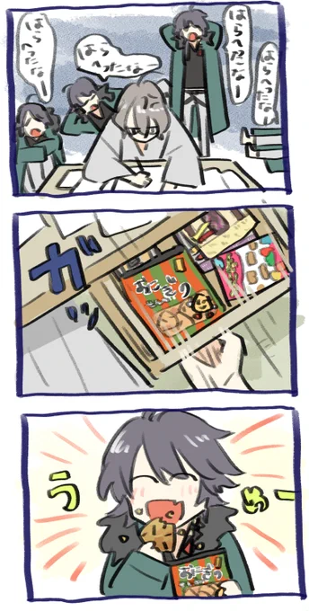 楽しいひきだし 