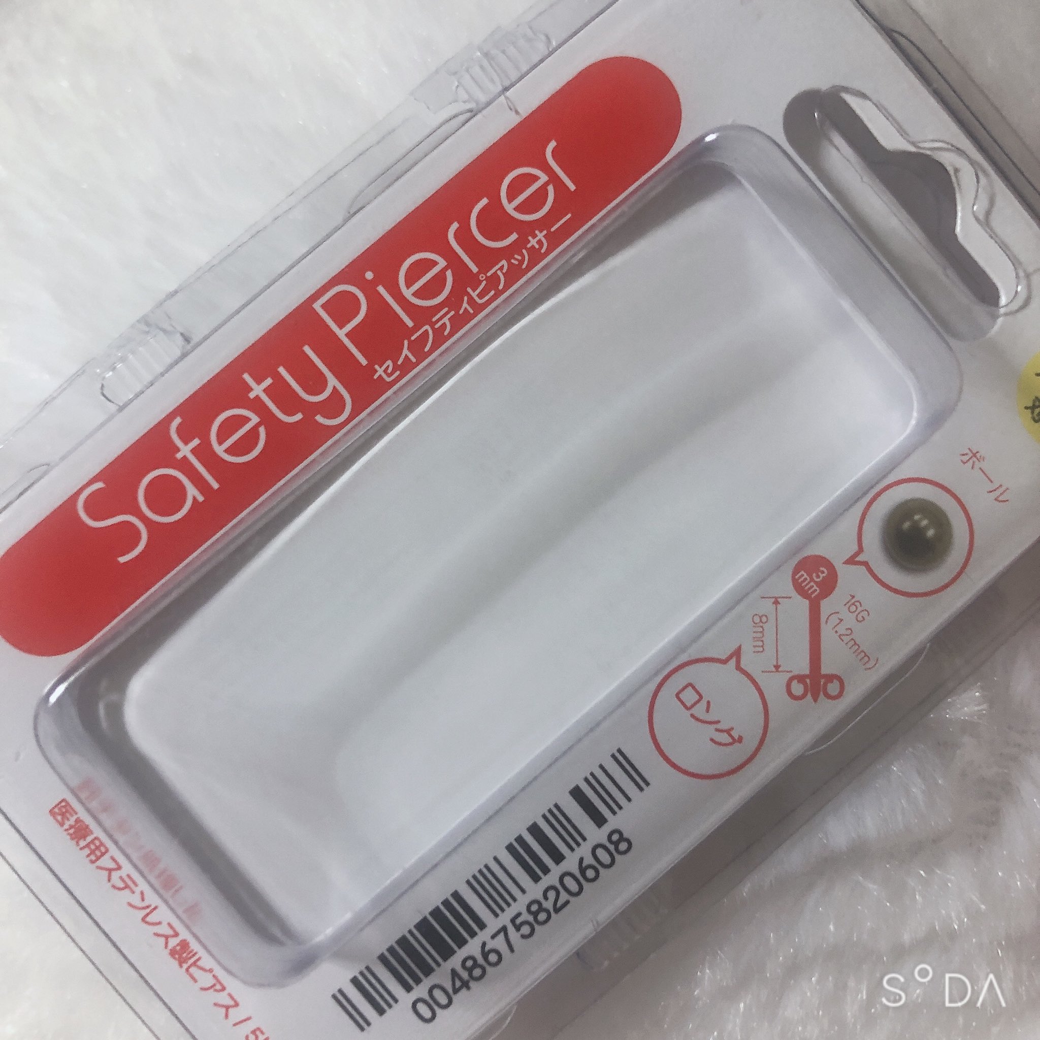 真緒 このピアッサー嫌い 硬くて開かん あくまでも個人的な意見です 明日ドリームタッチを買いに町まで行くしか T Co Qapncnegbo Twitter